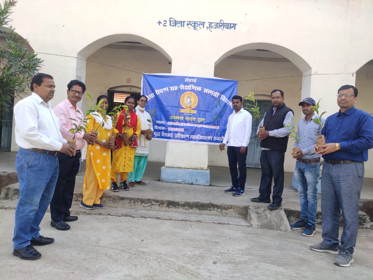 Gautam Buddha Teachers Tranning College